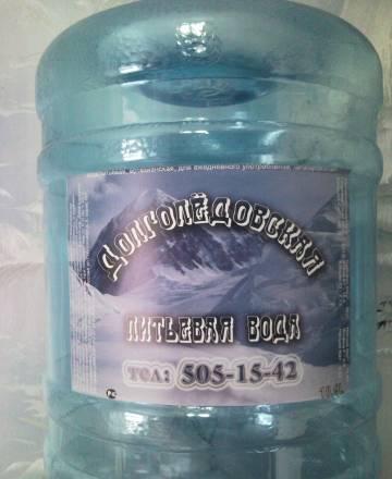 Бутилированная артезианская вода 19л Москва