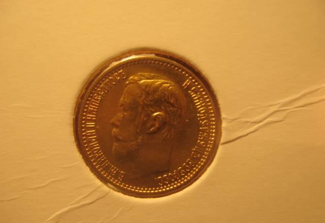 5 рублей 1899 года эб UNC золото Москва