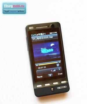 HTC Android Hero Москва