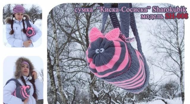 Сумка "Киска Сосиска" Санкт-Петербург