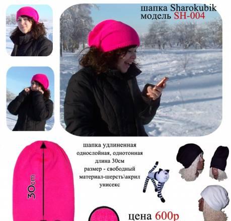 Вязаная шапка "SH-004" Санкт-Петербург