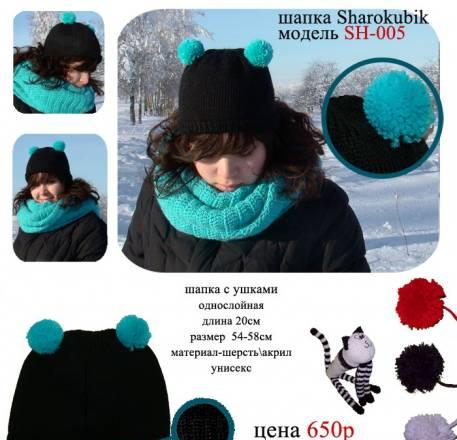 Вязаная шапка с ушками "SH-005" Санкт-Петербург