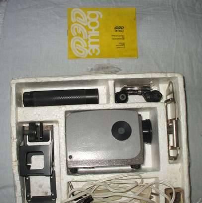 Диапроектор Москва