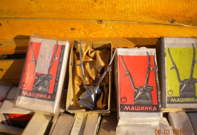 Машинки для стрижки волос ручные Москва