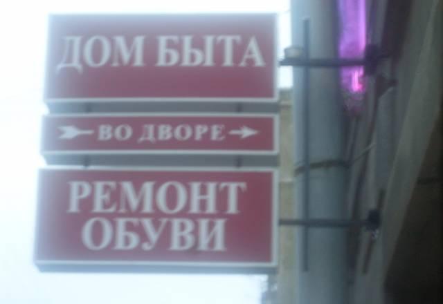 Консоль световая кованая Санкт-Петербург