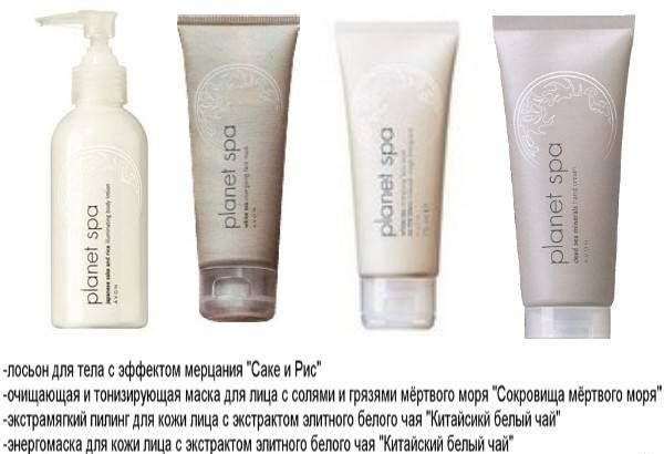 Planet spa - косметика Эйвон Санкт-Петербург