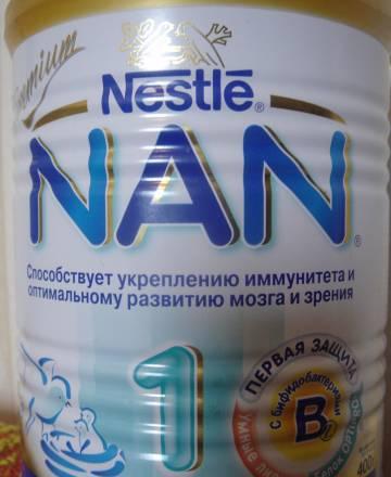 Nan 1 (c рождения) Москва