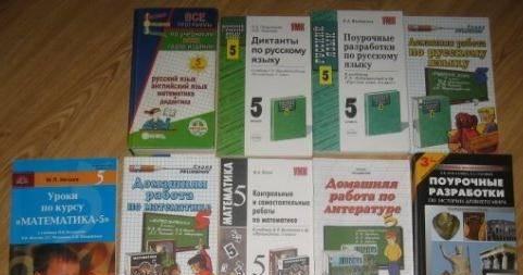 Учебники и решебники для 5 кл за шоколадку Санкт-Петербург