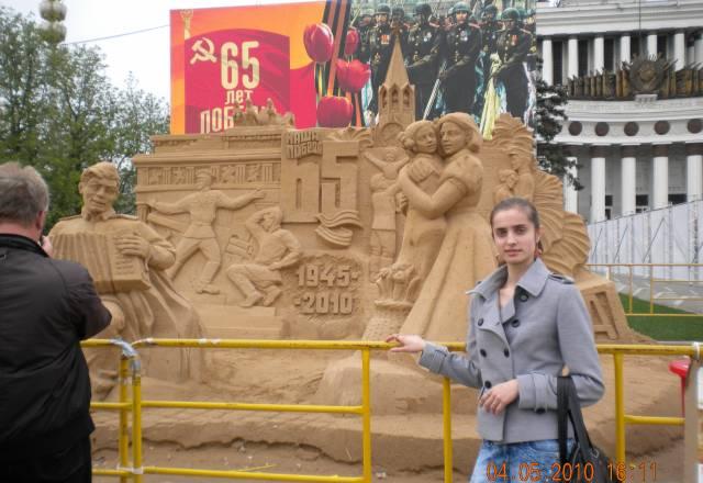 Нужна работа Москва