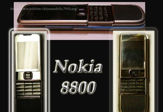Nokia 8800 Москва