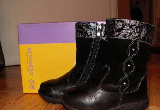 Обувь Санкт-Петербург