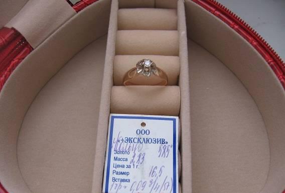 Кольцо золотое с бриллиантом, р. 16,25, классика Москва