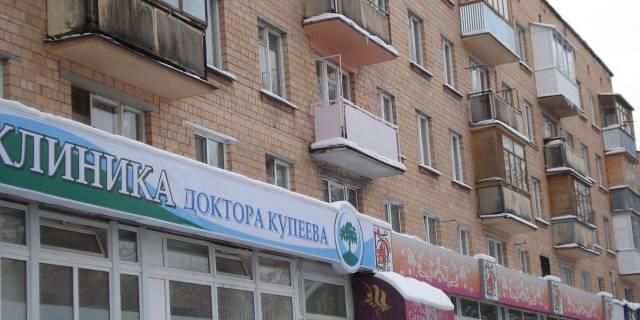 1 ком.кв. в п. Барвиха д.25 Барвиха