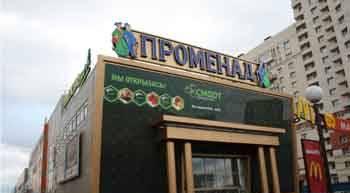 Фасады и благоустройство Санкт-Петербург