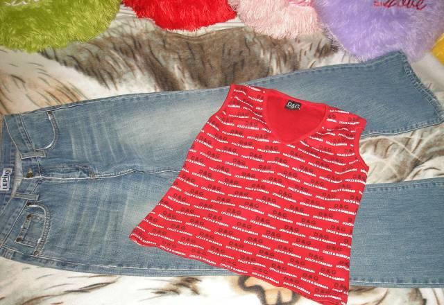 Джинсы и футболка Москва