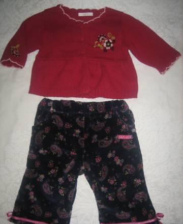 Брюки и болеро 60-70см Москва