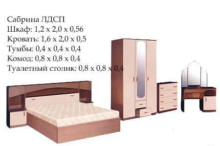 Недорогие спальные гарнитуры со склада Санкт-Петербург