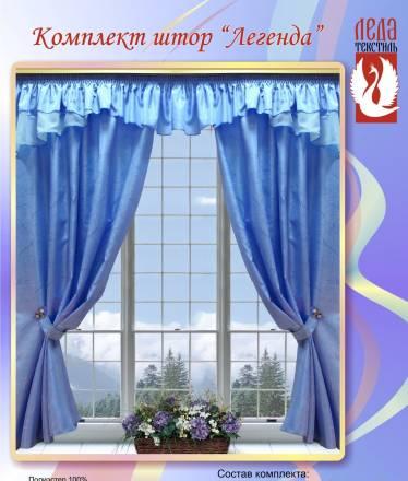 Шторы Пермь