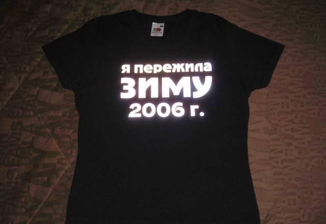 Новая футболка р.42-44 Москва