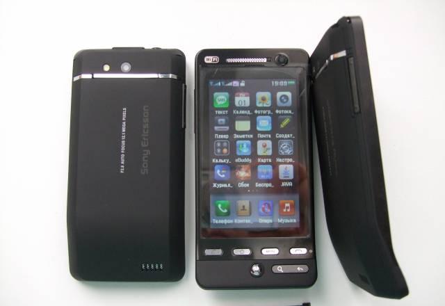 Sony Ericsson C 8000 + настрою интернет Москва