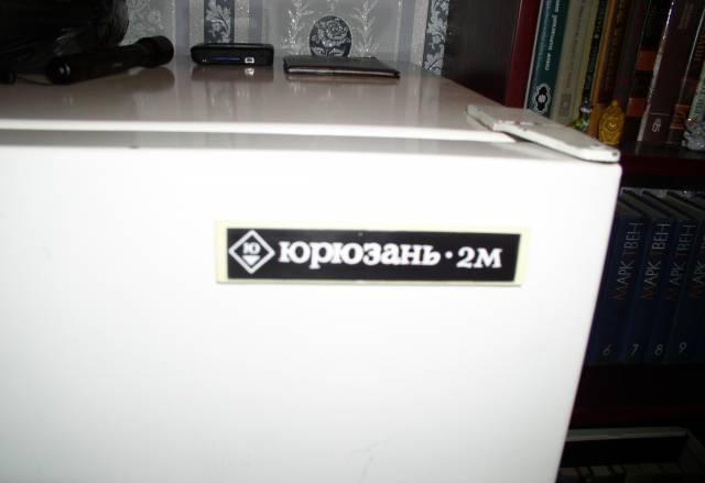 Холодильник "Юрязань 2М" в рабочем состоянии Москва