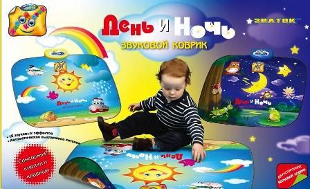 Звуковой коврик Москва