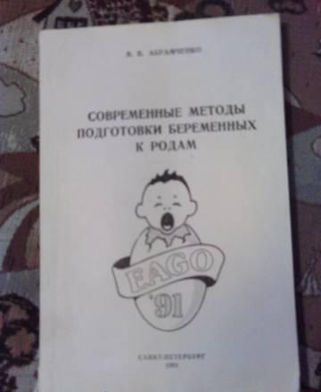 Книга Санкт-Петербург