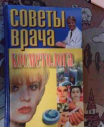 Книга Санкт-Петербург