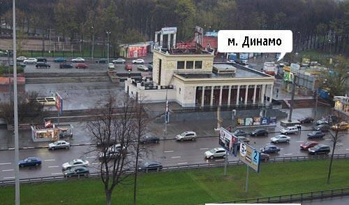 1 комн. квартира, напротив ст. м. Динамо Москва
