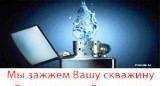 Отопление и водоснабжение дома дачи коттеджа Москва