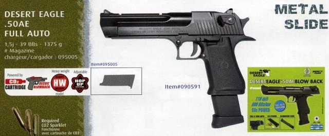 Пистолет для страйкбола Desert Eagle 0,50 Москва