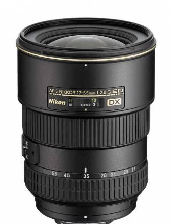 Супер-оптика Nikon AF-S 17-55 mm f/2.8 G IF-ED DX Москва