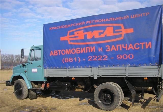 ЗИЛ-4331 бортовой с тентом Краснодар