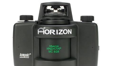 Horizon Kompakt Москва