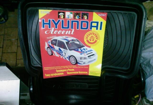 Ковры hyundai AСcent Санкт-Петербург
