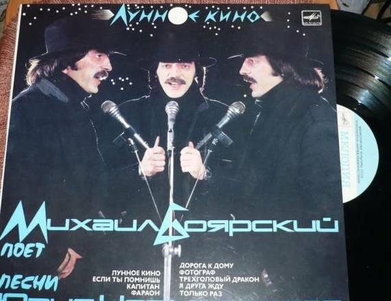 Виниловый диск Казань