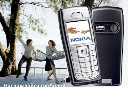 "Nokia 6230i" Москва