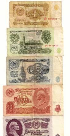 СССР 1961, 1р, 3 р., 5 р., 10 р., 25 р Санкт-Петербург