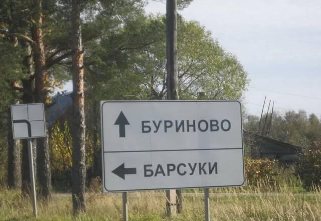 Земельный участок по Киевскому шоссе Москва
