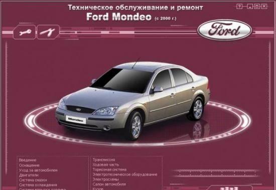 Продаю рук-ва по ремонту авто на CD Москва