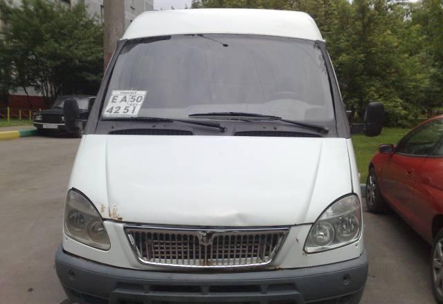Газ, 2005 Москва