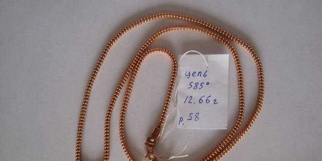 Цепь Москва