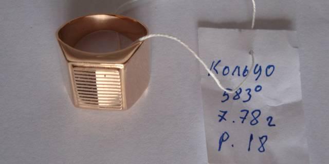 Кольцо Москва