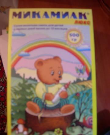 Микамилк Люкс Москва