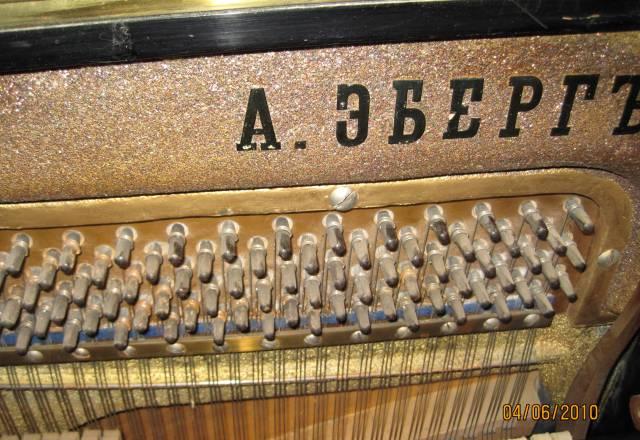 Пианино  а.эбергъ Москва