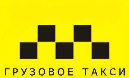 Грузчики Газели Нижний Новгород Нижний Новгород