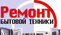 Ремонт цифровых фотоаппаратов Санкт-Петербург