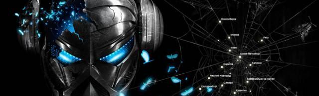 Пиратская станция 2010 2 билета Москва