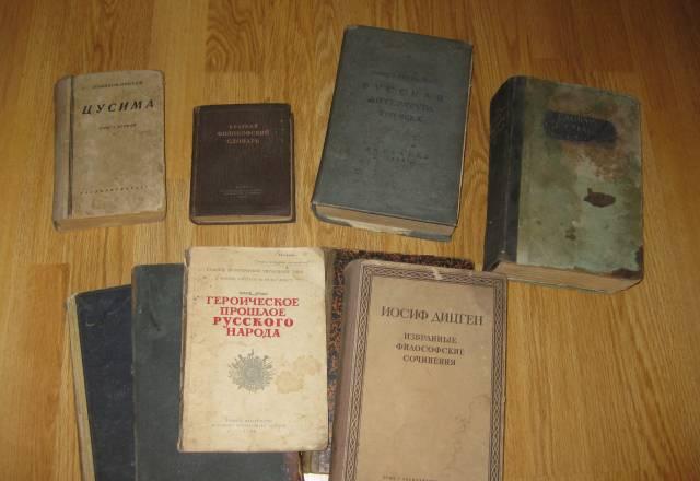 Старые книги Москва