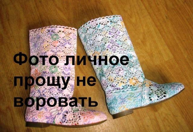 Сапоги летние оптом Москва